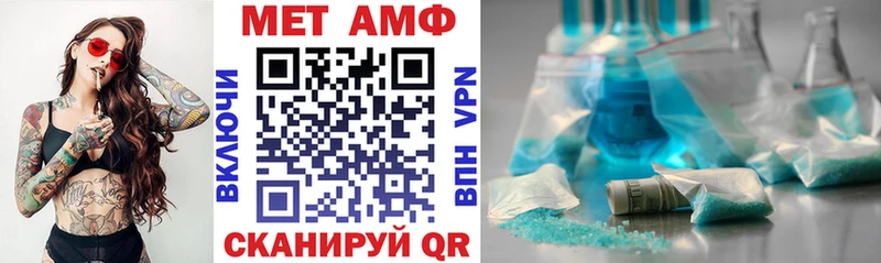 АМФЕТАМИН Premium  omg вход  Воронеж  где продают наркотики 