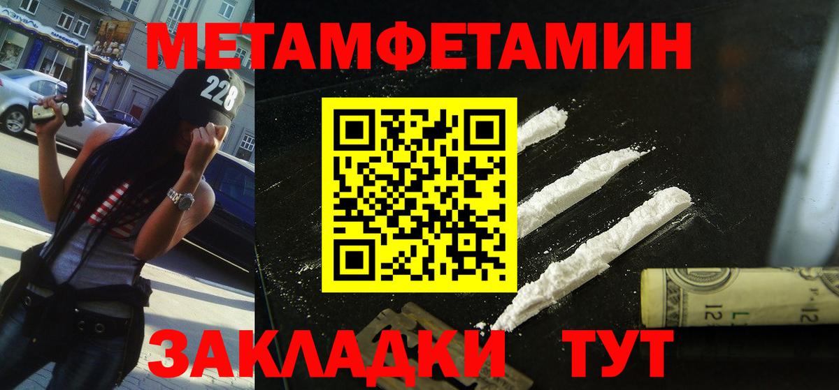 Amphetamine  Вход с VPN  Амфетамин  Амфетамин 97%  Воронеж 