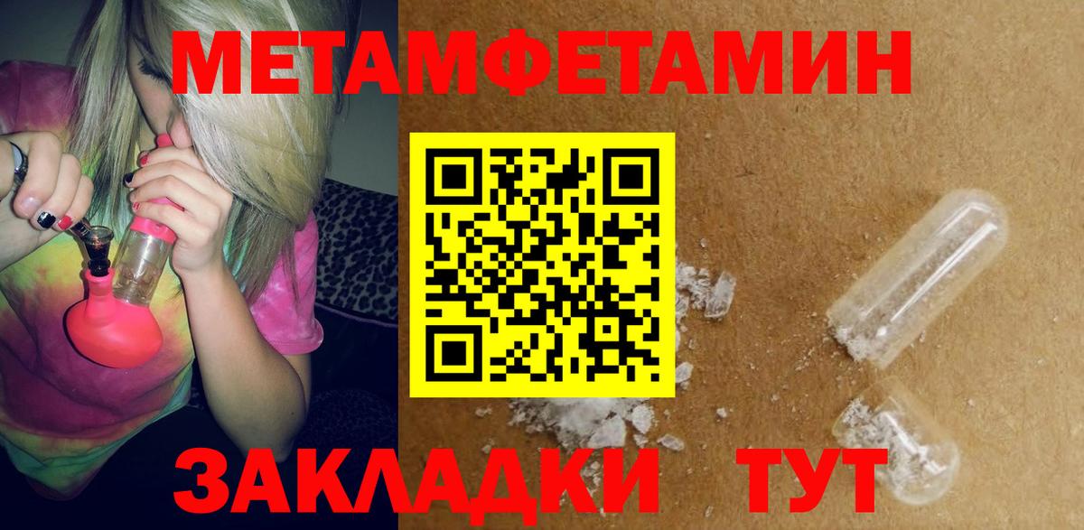 АМФ  Воронеж  Amphetamine VHQ 