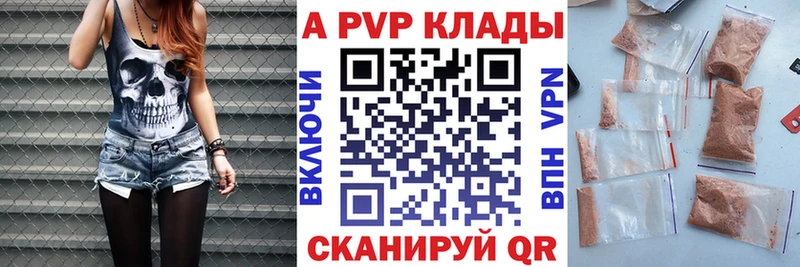 A-PVP мука blacksprut маркетплейс Воронеж цена наркотик