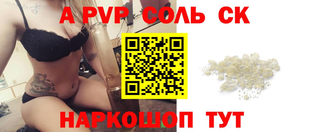 АМФ   COCAIN  ГАШ  Меф кристаллы  Метамфетамин  Воронеж  Бошки Шишки  NBOMe 
