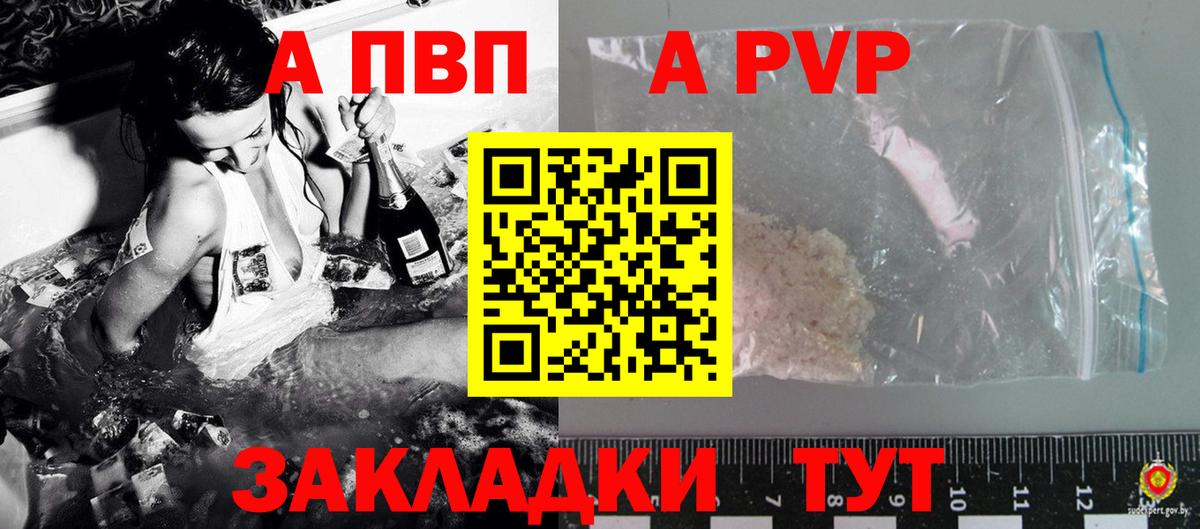 Воронеж  A-PVP мука  закладка  Вход с VPN  Alpha-PVP кристаллы  A-PVP VHQ 