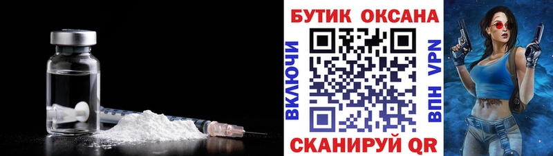 БУТИРАТ буратино  дарк нет Telegram  Воронеж 