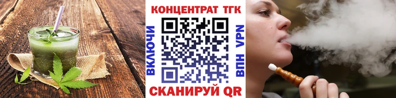 Canna-Cookies марихуана  Воронеж 