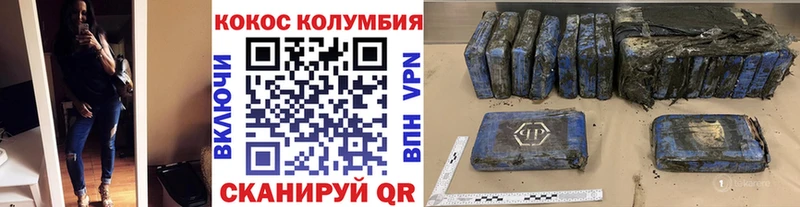 Cocaine 97% Воронеж