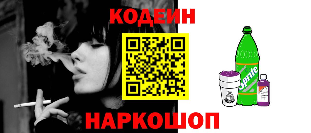 ГАШ  COCAIN  МДМА  Вход с VPN  NBOMe  Воронеж  Мефедрон кристаллы  Кокаин  Конопля 