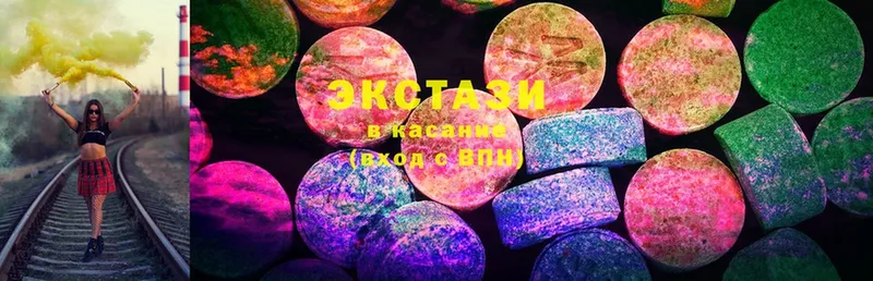 Ecstasy mix  Воронеж 