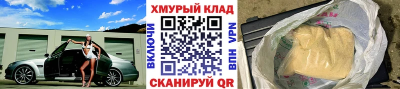 купить  цена  Воронеж  Героин VHQ 