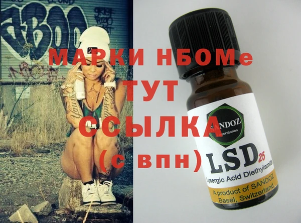 тгк Сосновоборск