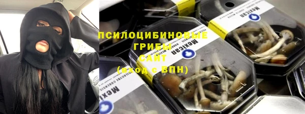 тгк Сосновоборск