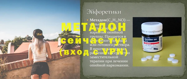 прущие крисы Сосновый Бор