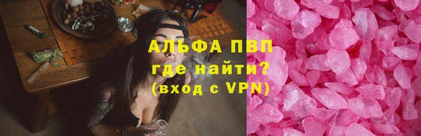 тгк Сосновоборск