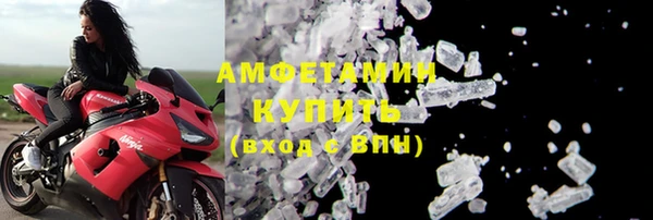 прущие крисы Сосновый Бор