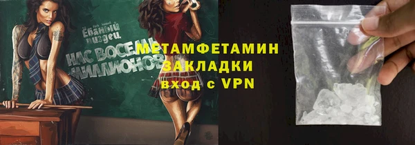 прущие крисы Сосновый Бор