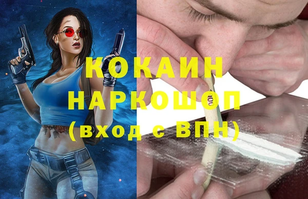 прущие крисы Сосновый Бор