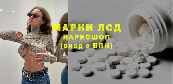 тгк Сосновоборск