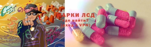 тгк Сосновоборск