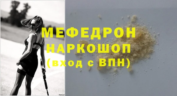 тгк Сосновоборск