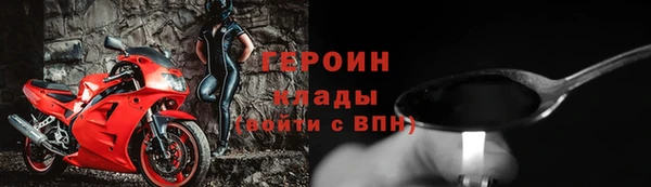 тгк Сосновоборск