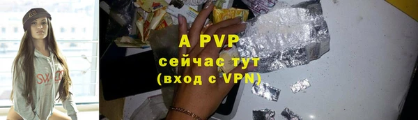тгк Сосновоборск