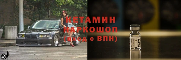 тгк Сосновоборск