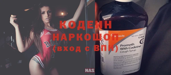 тгк Сосновоборск