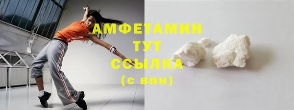 прущие крисы Сосновый Бор