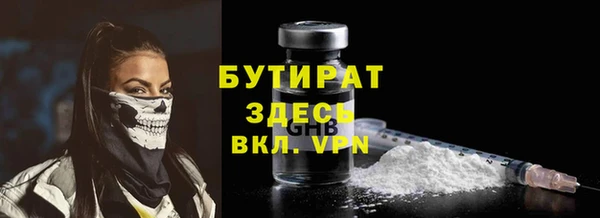 ECSTASY Волоколамск