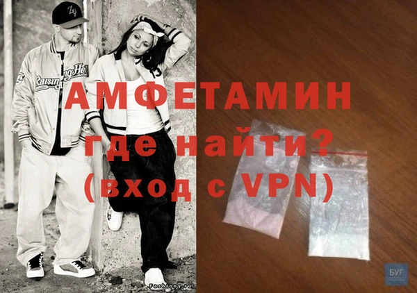 мескалин Верхний Тагил
