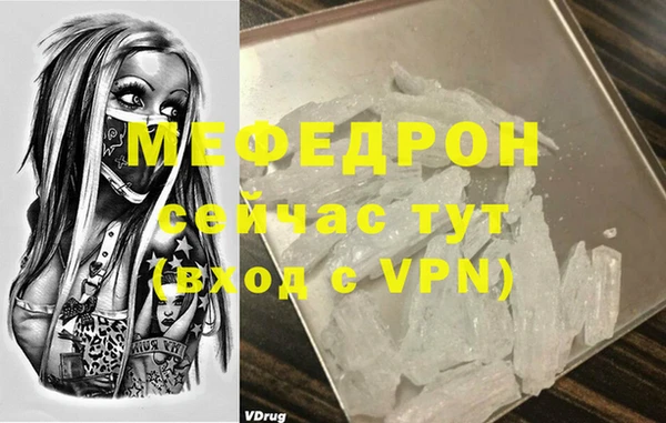 дживик Володарск