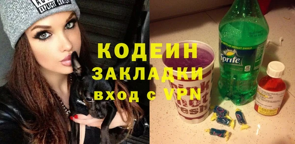 тгк Сосновоборск