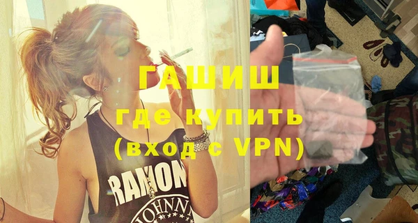 бошки Волосово