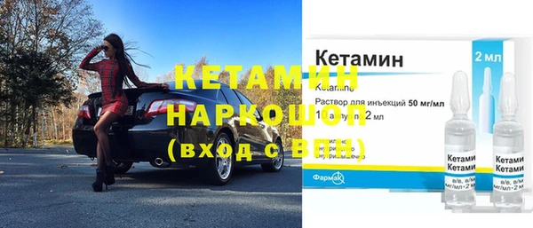 прущие крисы Сосновый Бор