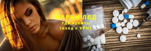 тгк Сосновоборск