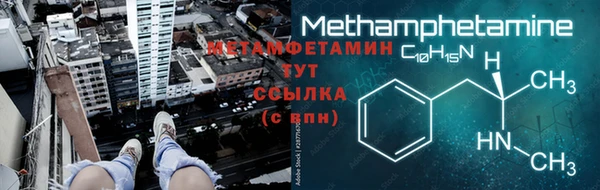 тгк Сосновоборск