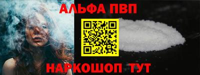марки nbome Бийск