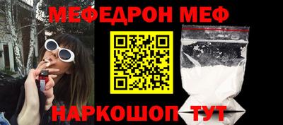 марки nbome Бийск