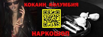 синтетический гашиш Абинск