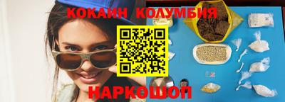мяу мяу кристалл Беслан