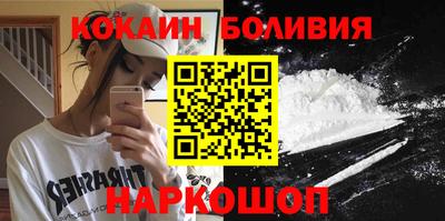 марки nbome Бийск