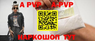 мяу мяу кристалл Беслан