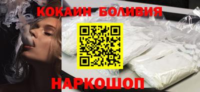 марки nbome Бийск