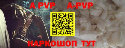 первитин Абакан