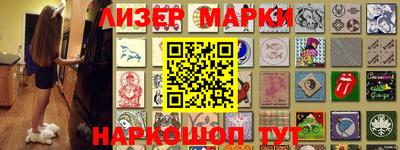 мяу мяу кристалл Беслан
