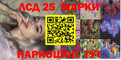 марки nbome Бийск