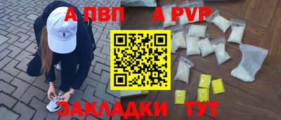 марки nbome Бийск