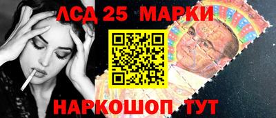 мяу мяу кристалл Беслан
