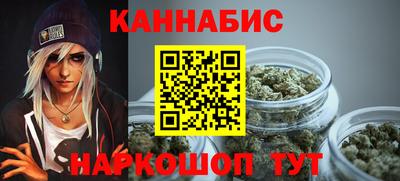 мяу мяу кристалл Беслан