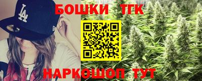 марки nbome Бийск