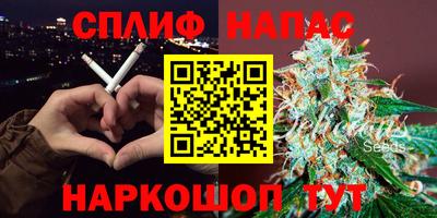 мяу мяу кристалл Беслан